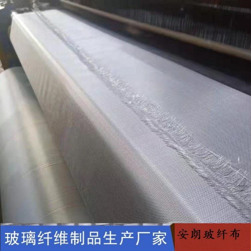 玻纤电子布 无碱电子玻璃纤维布