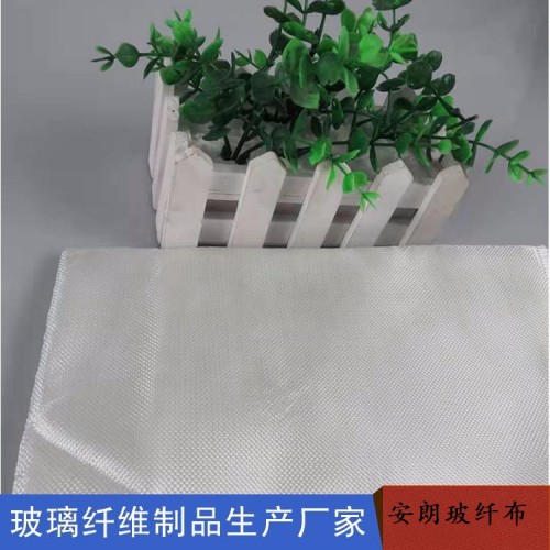 电子绝缘玻璃纤维布 无碱绝缘电子玻璃纤维布