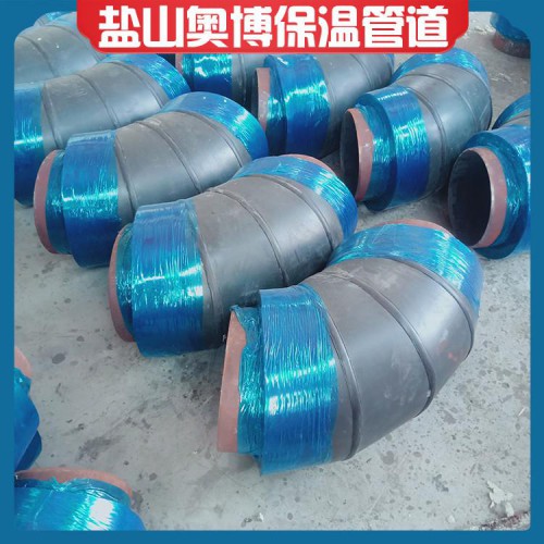 保温弯头