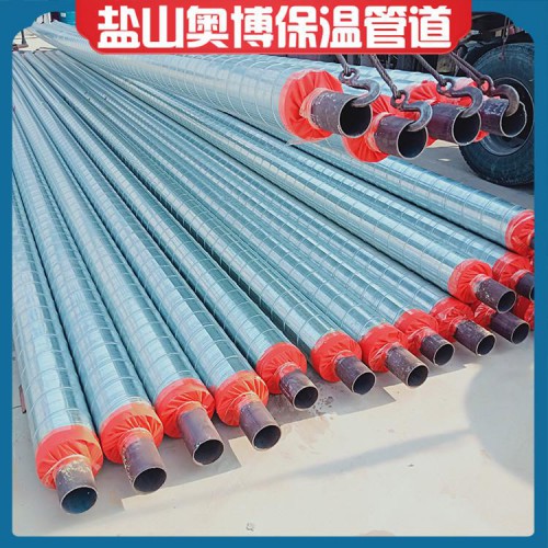 镀锌铁皮保温管 架空式保温管