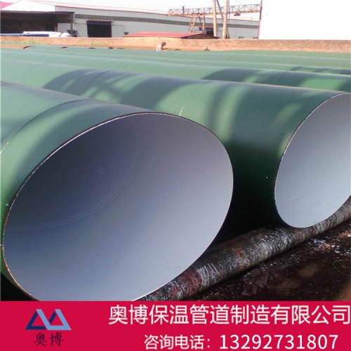 防腐钢管