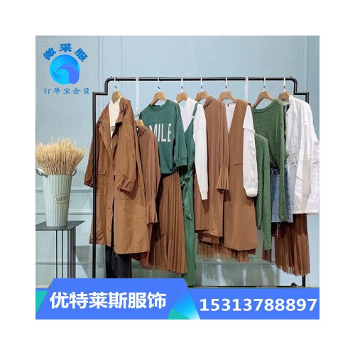 中国女装网北京惠品品牌折扣女装特价清仓批发走份
