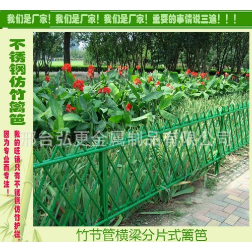 景观园林市政绿化围墙栅栏围栏仿竹篱笆