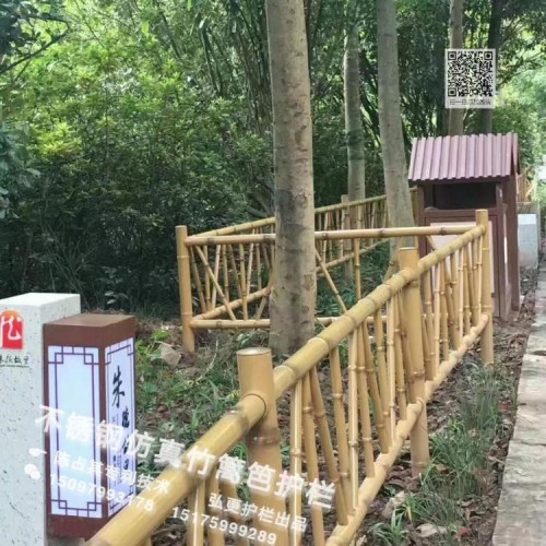 仿竹护栏