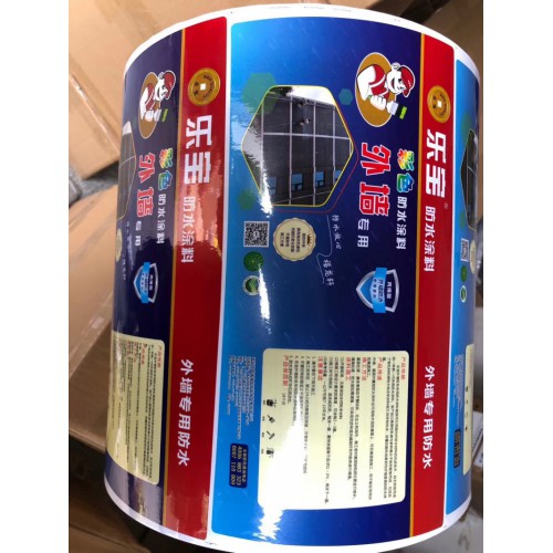 不干胶标签 印刷标签纸生产厂家