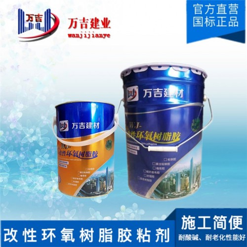 空鼓裂缝修补胶