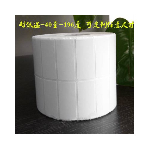 铝业强粘不干 哪家好 高粘度贴纸