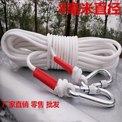 [自产自销]钢丝芯尼龙绳 安全绳丙纶绳救生绳子捆绑绳户外