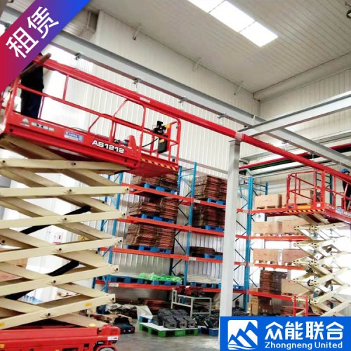 出租工程作业6米1932R剪叉升降机 交车培训 全国服务