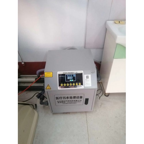 全自动口腔污水处理设备