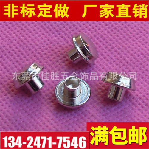 半空心铆钉价格