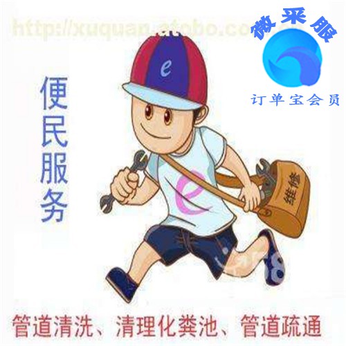 北京大兴亦庄疏通下水道  抽粪