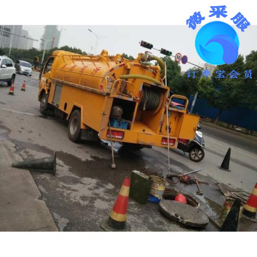 北京岳各庄高压清洗管道  清理化粪池 疏通下水道
