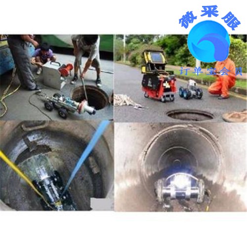 北京莲花池高压清洗管道  清理化粪池 疏通下水道