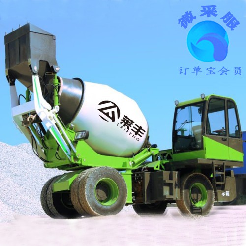 小型多功能自动搅拌车  移动式砂混凝土搅拌车 厂家供应