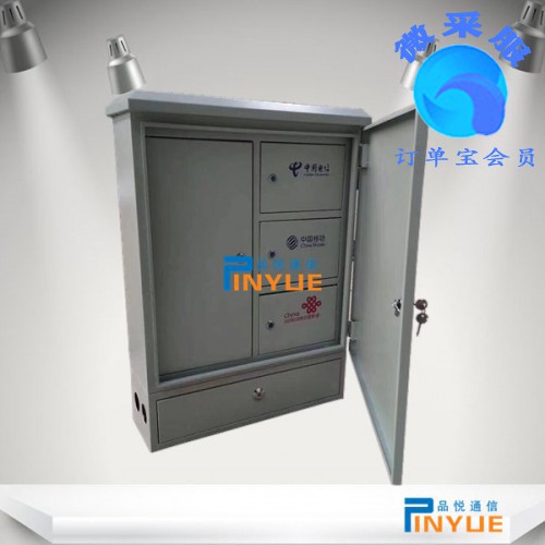 落地式三网融合光纤分光箱