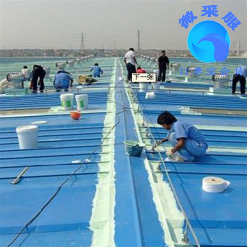 北京平乐园做防水补漏 材料批发