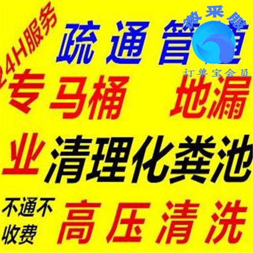 北京大郊亭高压清洗管道  抽粪  疏通下水道