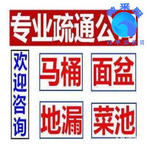 房山区高压清洗管道  抽粪  疏通下水道