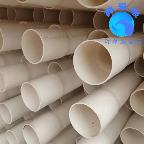 PVC给水管