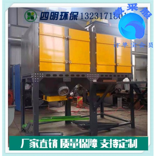 有机废气处理设备