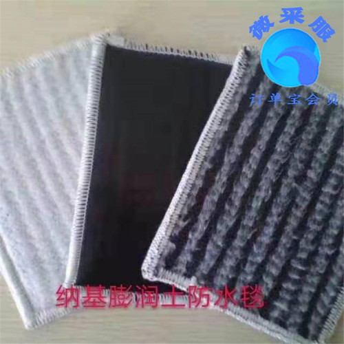 纳基膨润土防水毯gcl