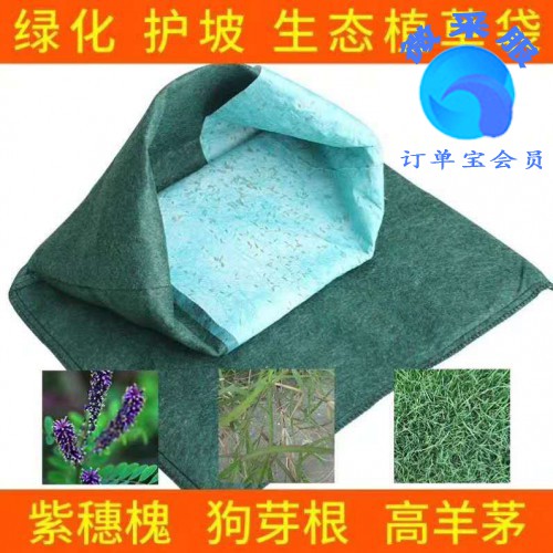 护坡生态袋
