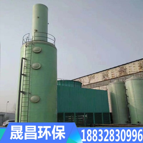 净化塔供应商 玻璃钢净化塔厂家