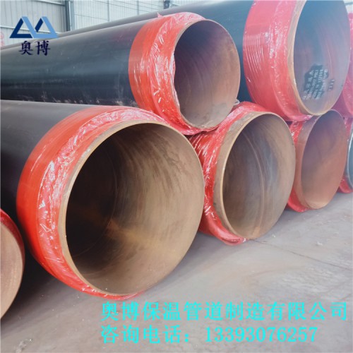 直埋式保温管 保温管价格