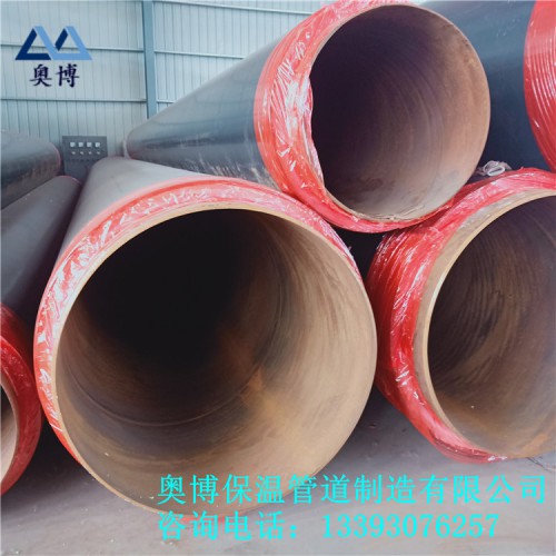 聚氨酯保温管 奥博保温管