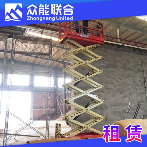 高空作业平台升降车租赁 星邦14米GTJZ1414剪叉车出租