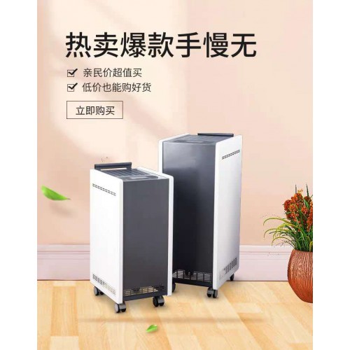 移动式空气消毒机多少钱