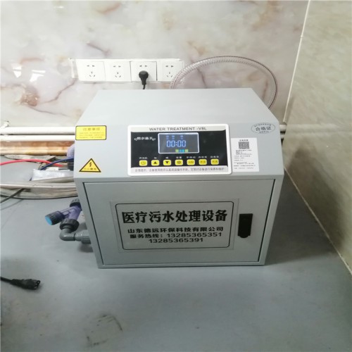 口腔污水处理设备多少钱