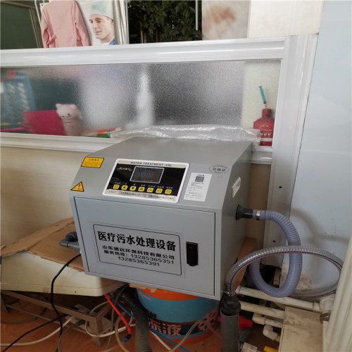 牙科污水处理设备供应