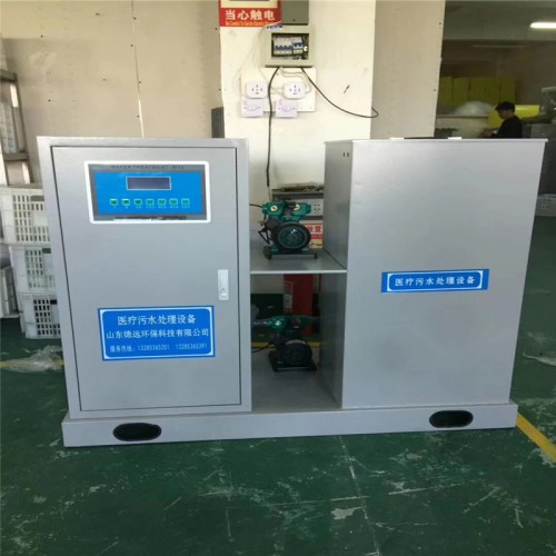 口腔医院污水处理设备价格