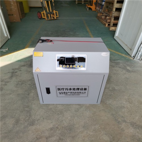 宠物医院污水处理设备厂家