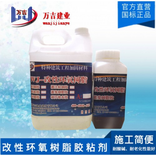 空鼓裂缝修补胶