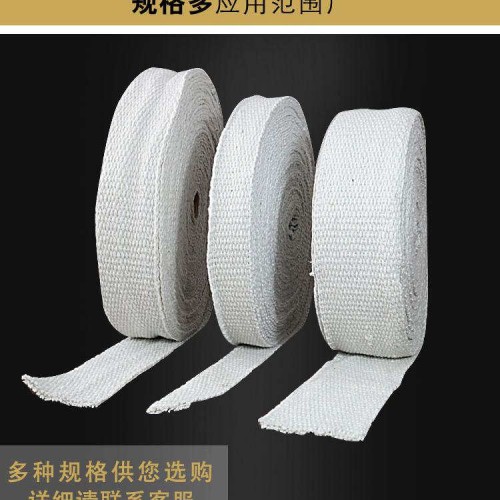 耐高温陶瓷纤维带