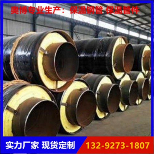 钢套钢保温管 岩棉保温管