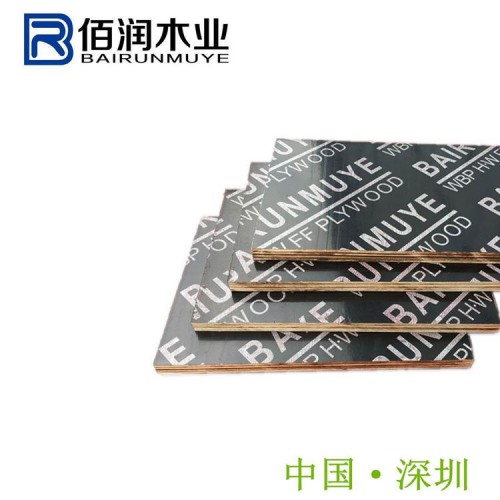 多层优质覆膜板