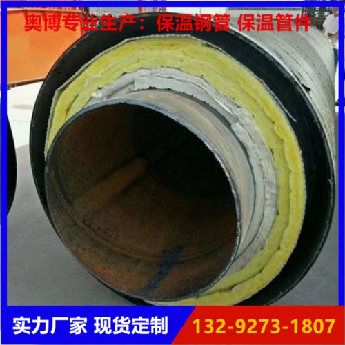 钢套钢蒸汽保温钢管 套钢保温钢管