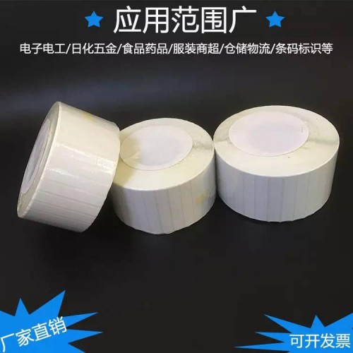 VTM-0阻燃标签纸