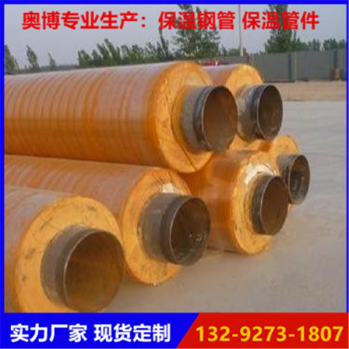 玻璃钢保温管 玻璃钢保温钢管厂家