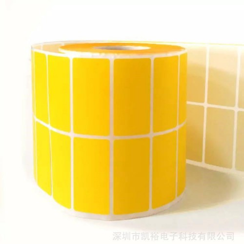 黄色不干胶标签 食品冷藏标签贴纸
