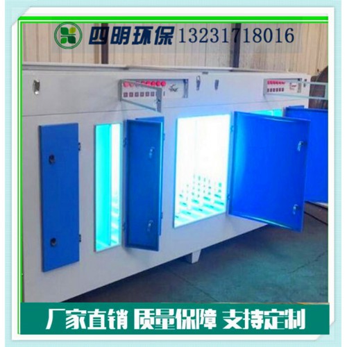 废气处理设备厂家