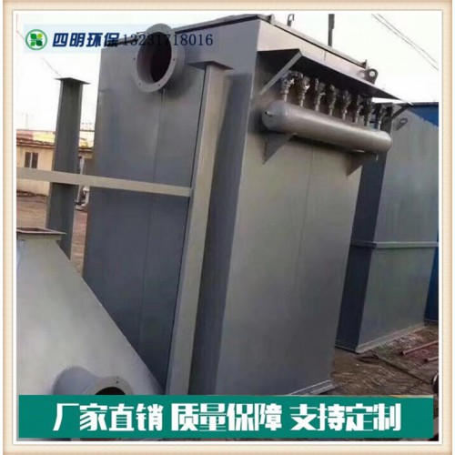 dmc脉冲布袋除尘器