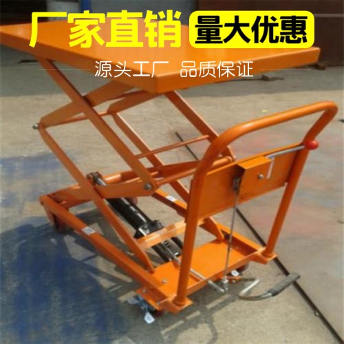 小型升降机 手推式升降平台  手推车式升降机