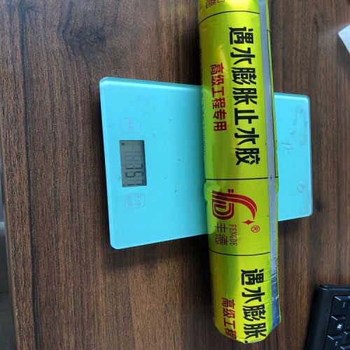 膨胀止水胶 膨胀止水胶厂家