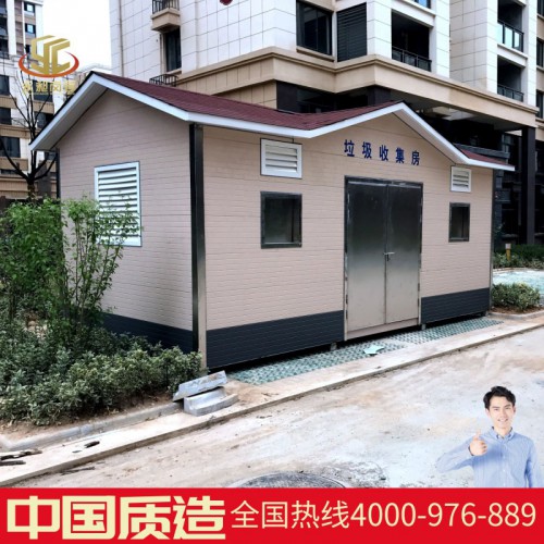 永昶岗亭垃圾房分类雕花板钢结构不锈钢 回收站废品处理站休息室