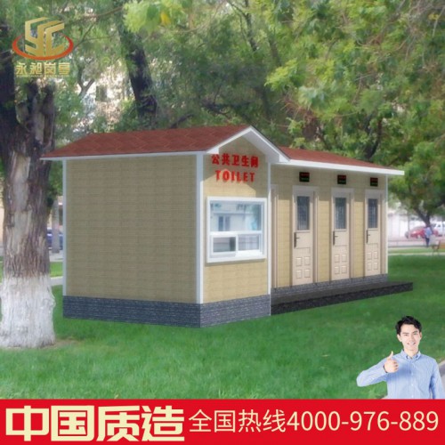 永昶岗亭移动厕所卫生间户外临时公厕景区公园洗澡间环保厕所